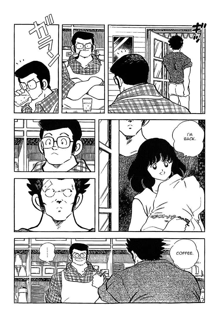 Page 18 Chapter 198 Touch