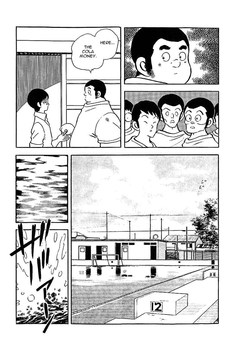 Page 6 Chapter 198 Touch