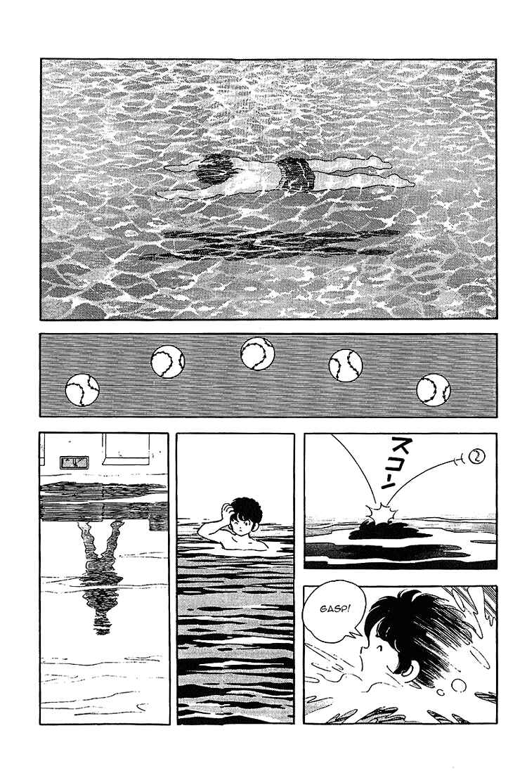 Page 7 Chapter 198 Touch