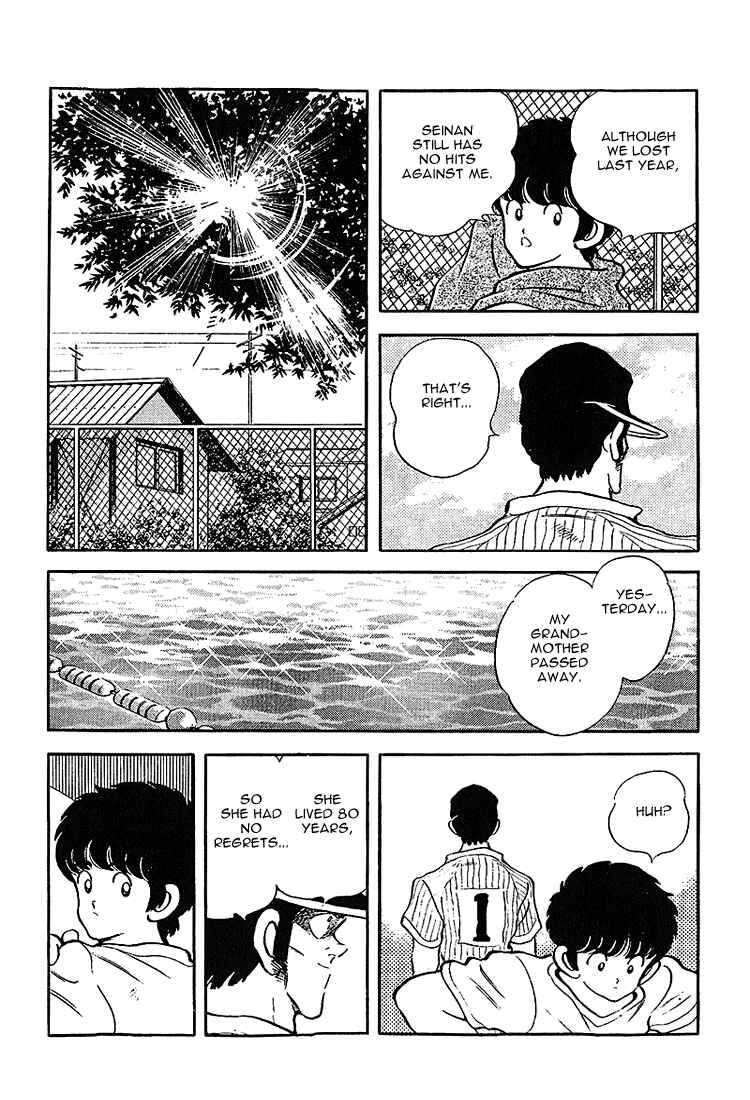 Page 9 Chapter 198 Touch