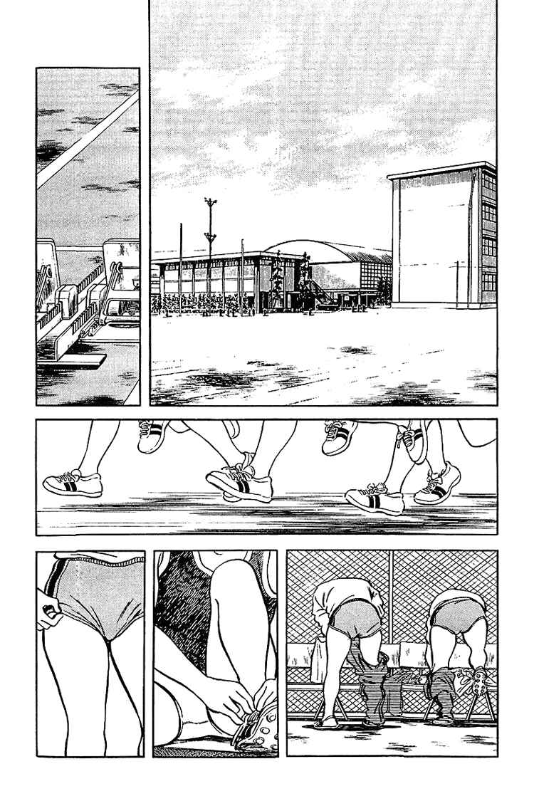 Page 16 Chapter 139 Touch