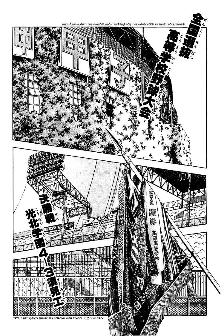 Page 2 Chapter 139 Touch