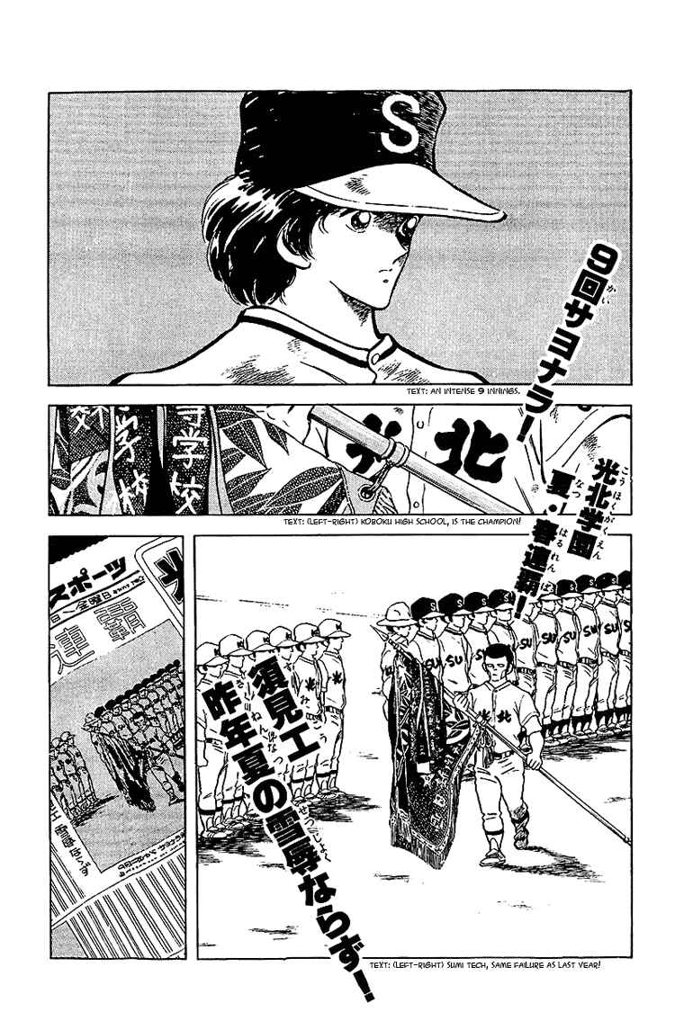Page 3 Chapter 139 Touch