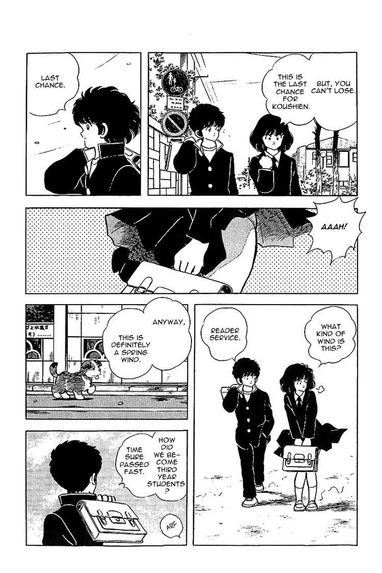 Page 7 Chapter 139 Touch
