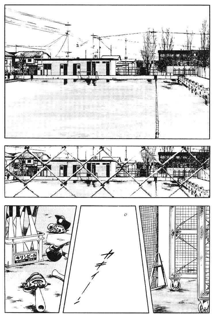 Page 12 Chapter 118 Touch