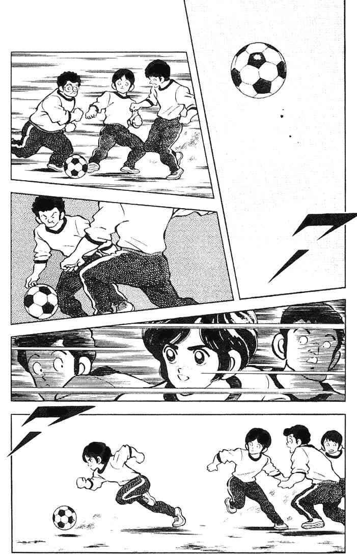 Page 3 Chapter 118 Touch