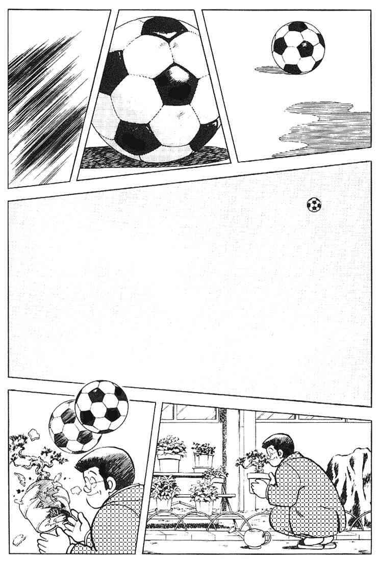 Page 8 Chapter 118 Touch