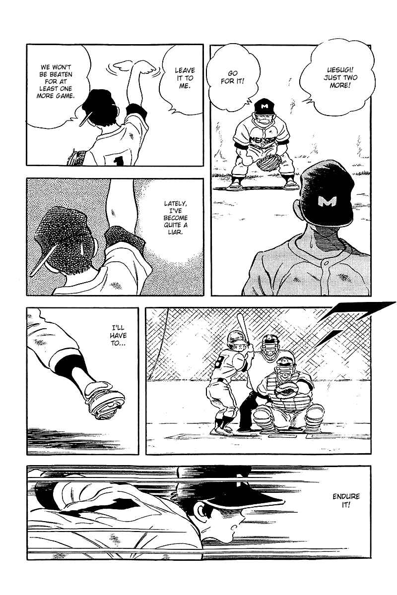 Page 10 Chapter 235 Touch
