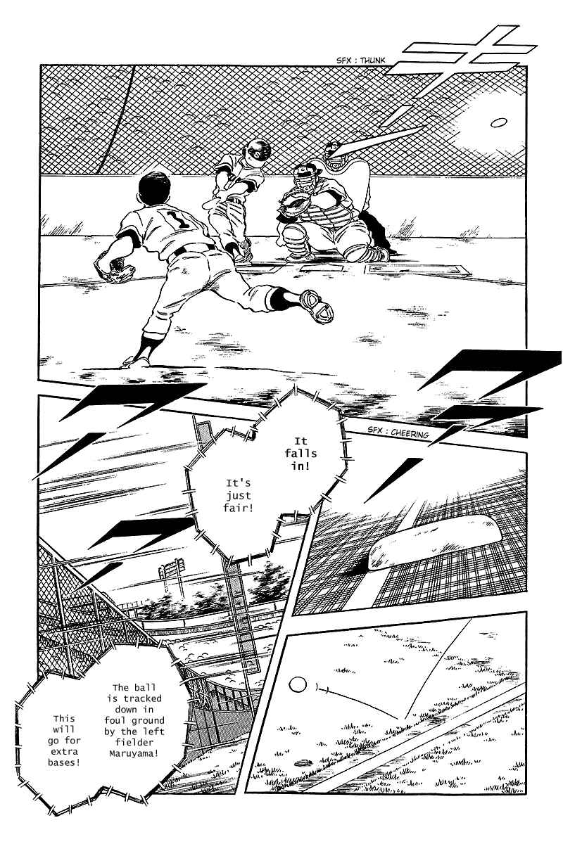 Page 11 Chapter 235 Touch