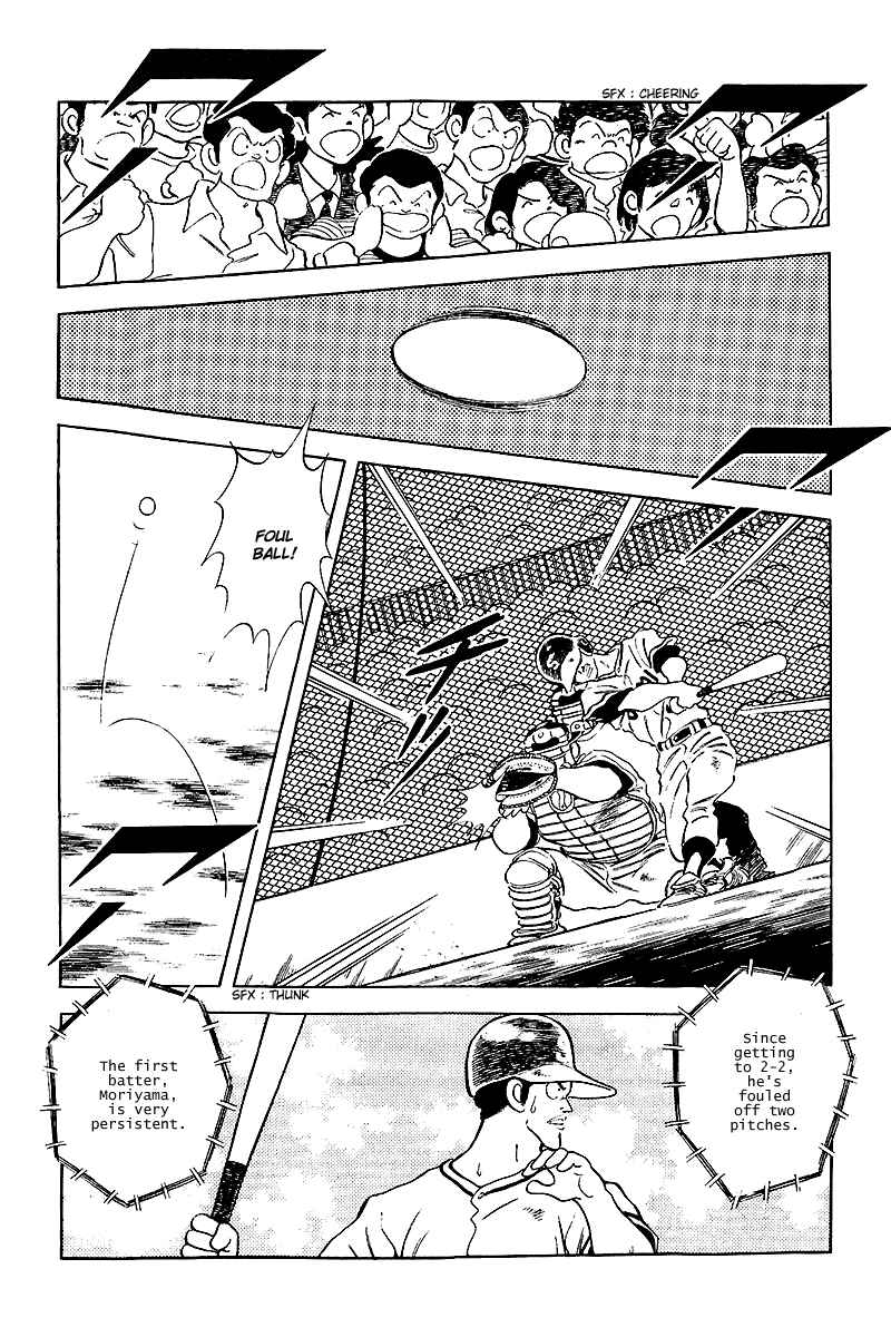 Page 2 Chapter 235 Touch