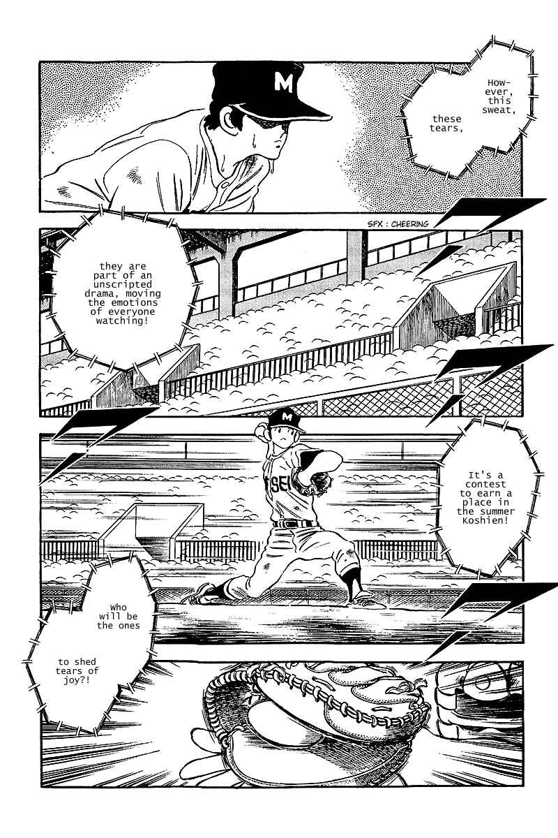 Page 4 Chapter 235 Touch