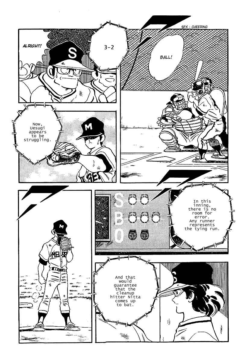 Page 5 Chapter 235 Touch