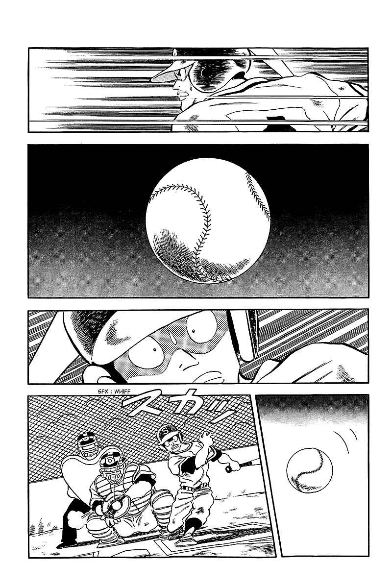 Page 7 Chapter 235 Touch