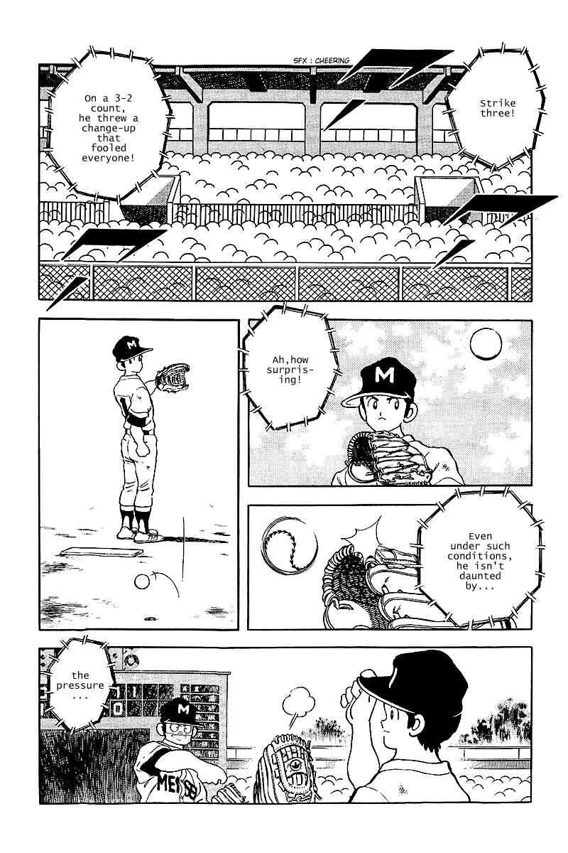 Page 8 Chapter 235 Touch