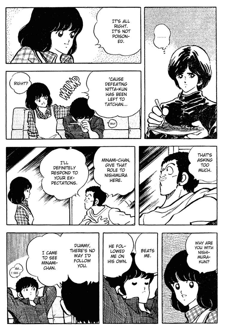 Page 10 Chapter 109 Touch