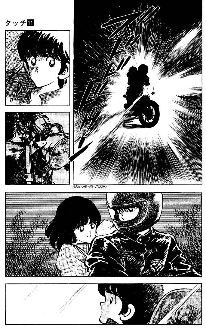 Page 5 Chapter 109 Touch