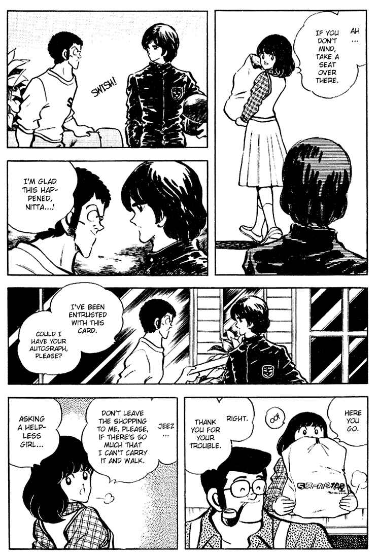 Page 7 Chapter 109 Touch