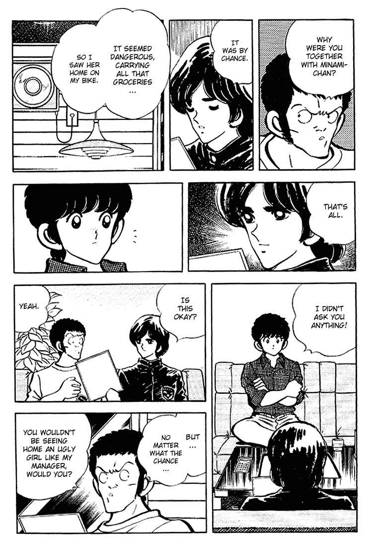 Page 8 Chapter 109 Touch