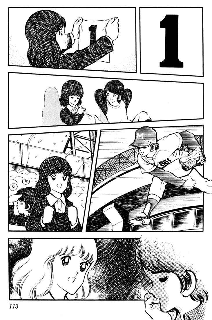 Page 17 Chapter 15 Touch