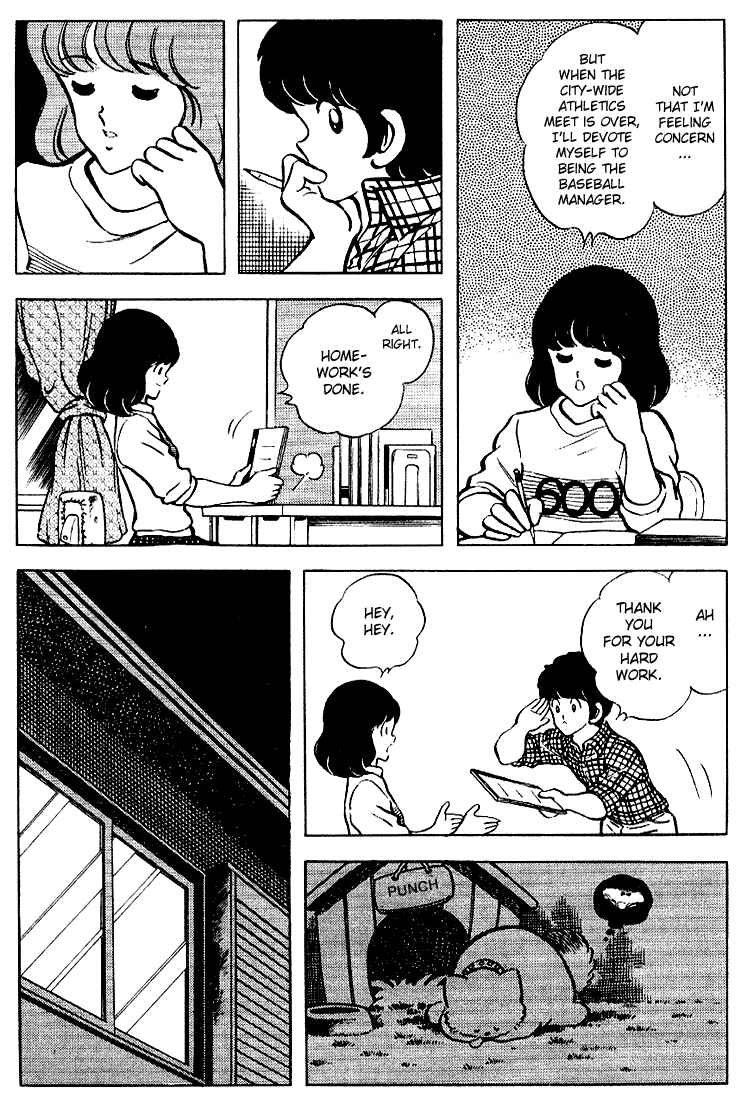 Page 15 Chapter 89 Touch