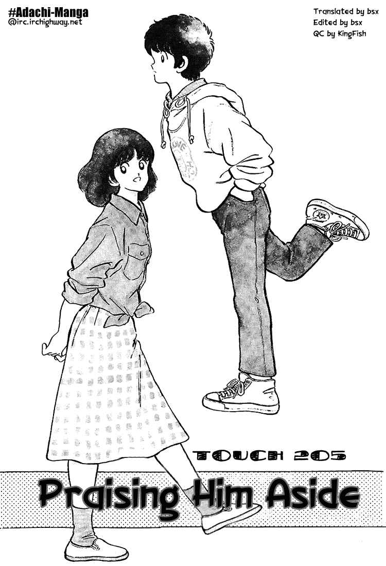 Page 1 Chapter 205 Touch