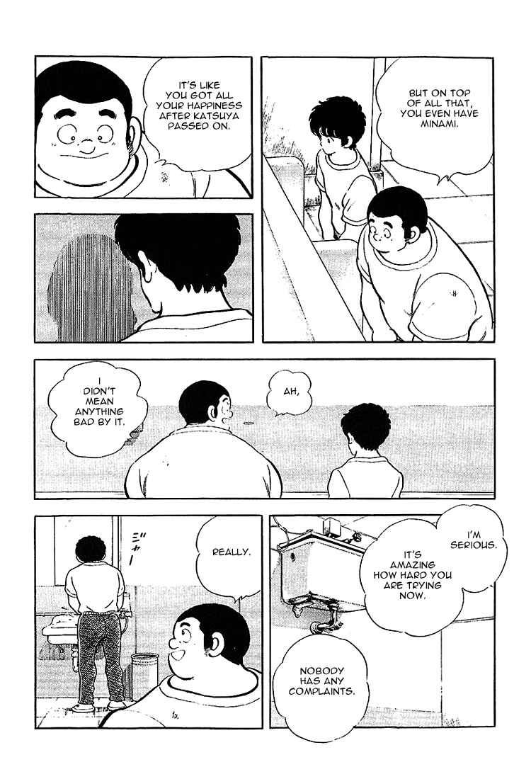 Page 16 Chapter 205 Touch