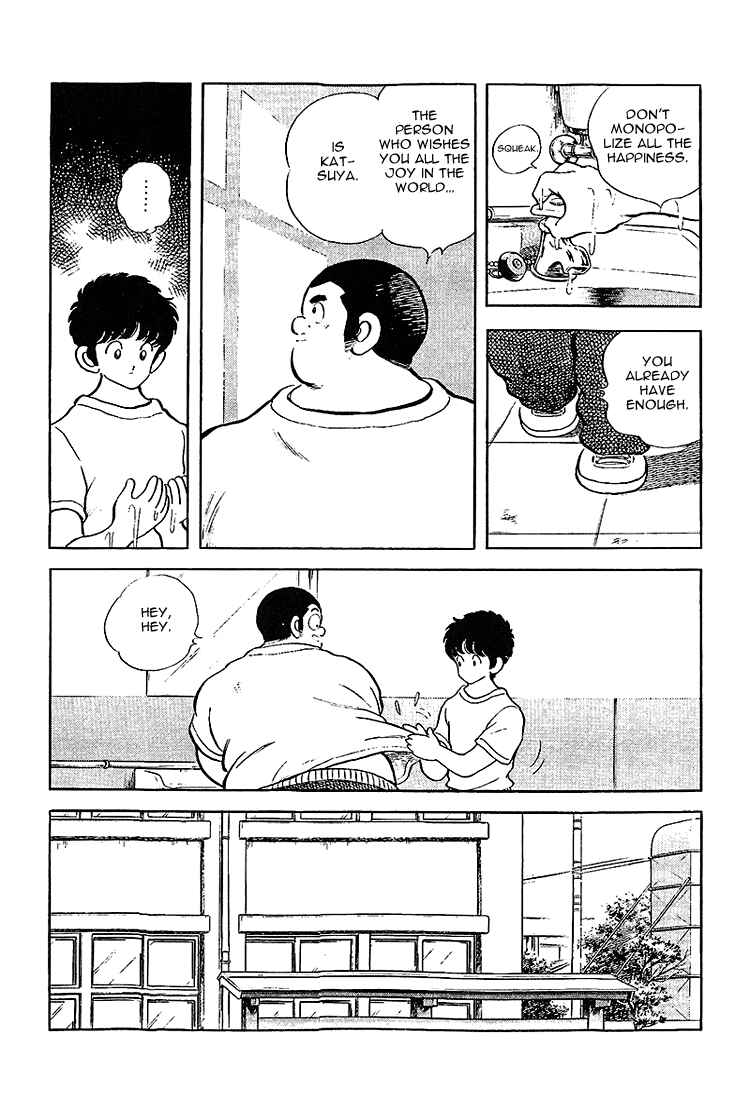 Page 17 Chapter 205 Touch