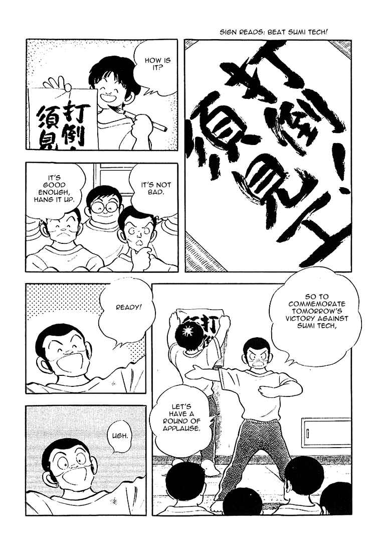 Page 18 Chapter 205 Touch