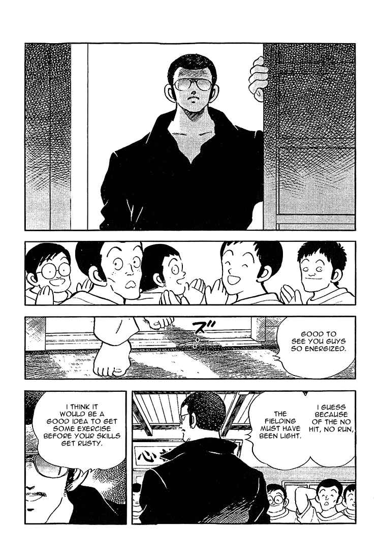 Page 19 Chapter 205 Touch