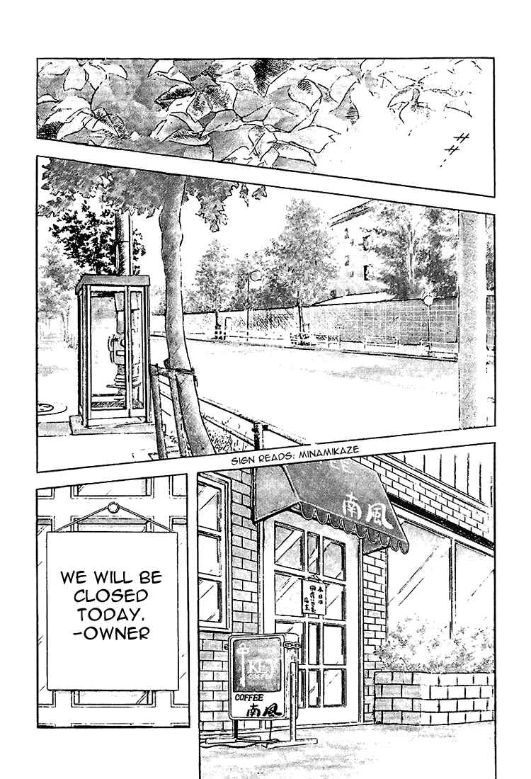 Page 2 Chapter 205 Touch