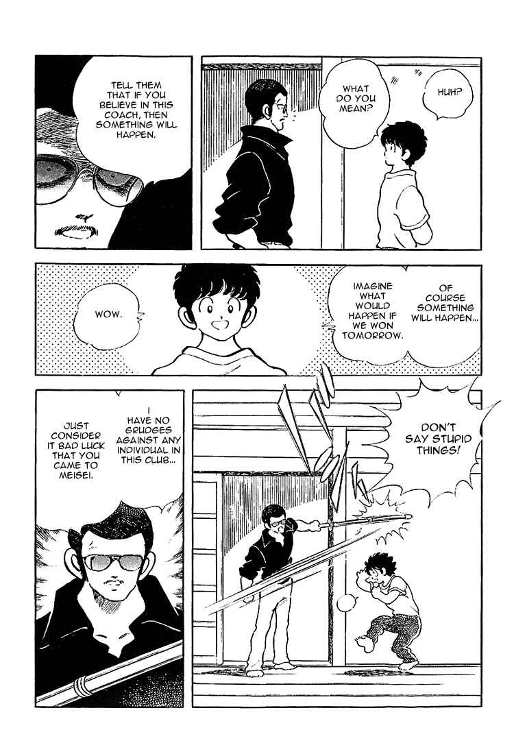 Page 22 Chapter 205 Touch