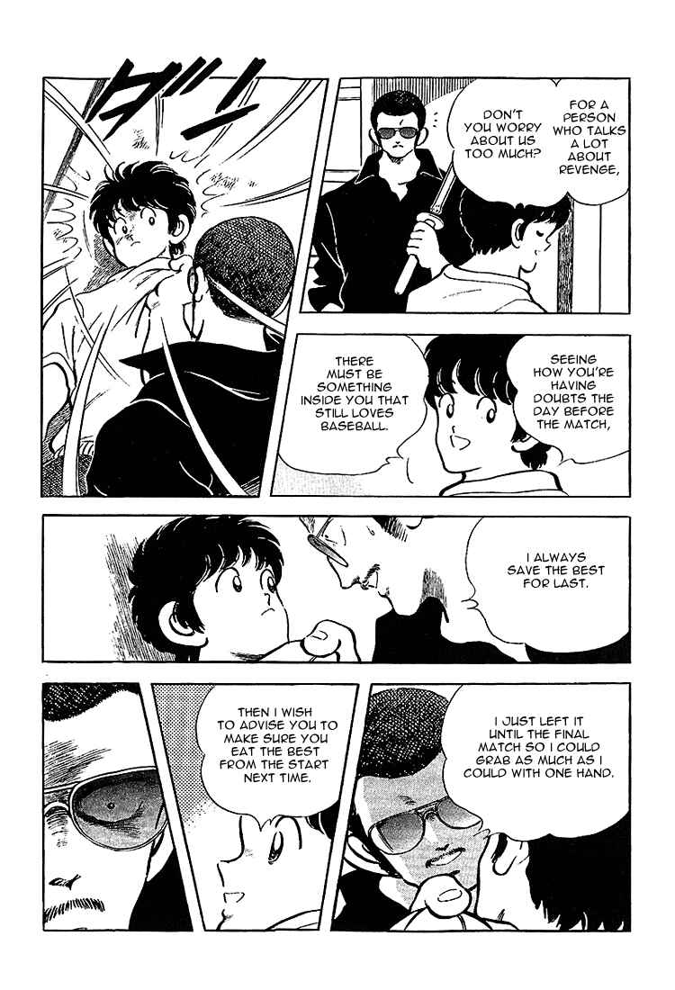 Page 23 Chapter 205 Touch