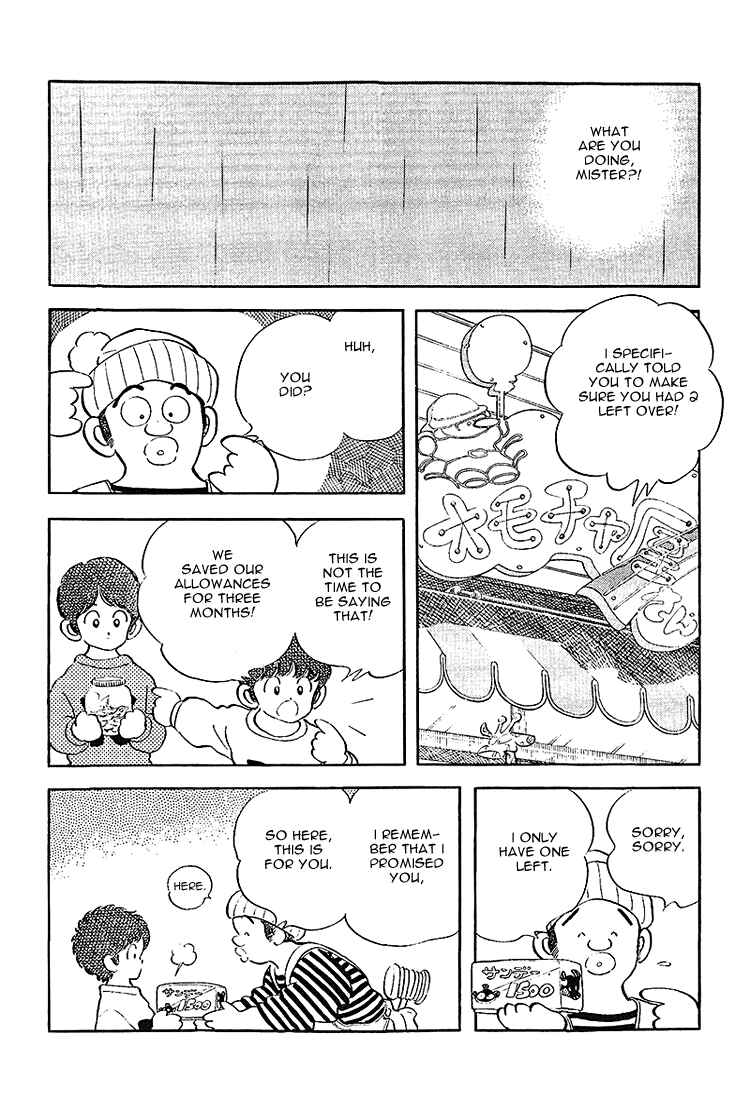 Page 28 Chapter 205 Touch