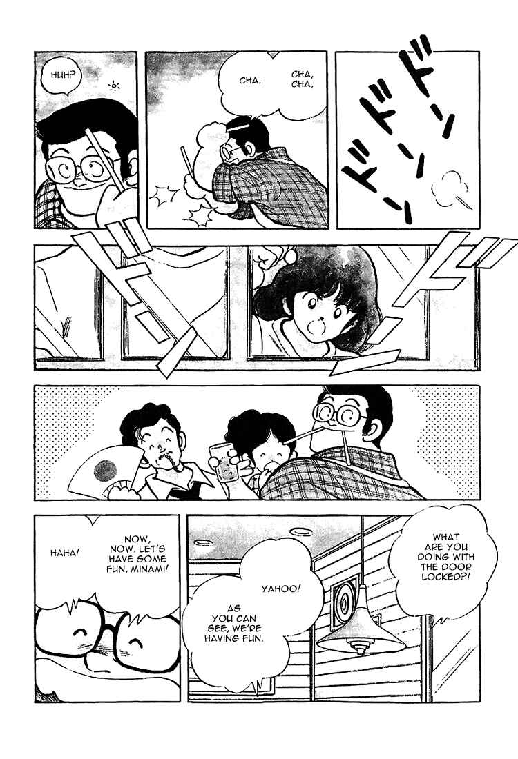 Page 4 Chapter 205 Touch