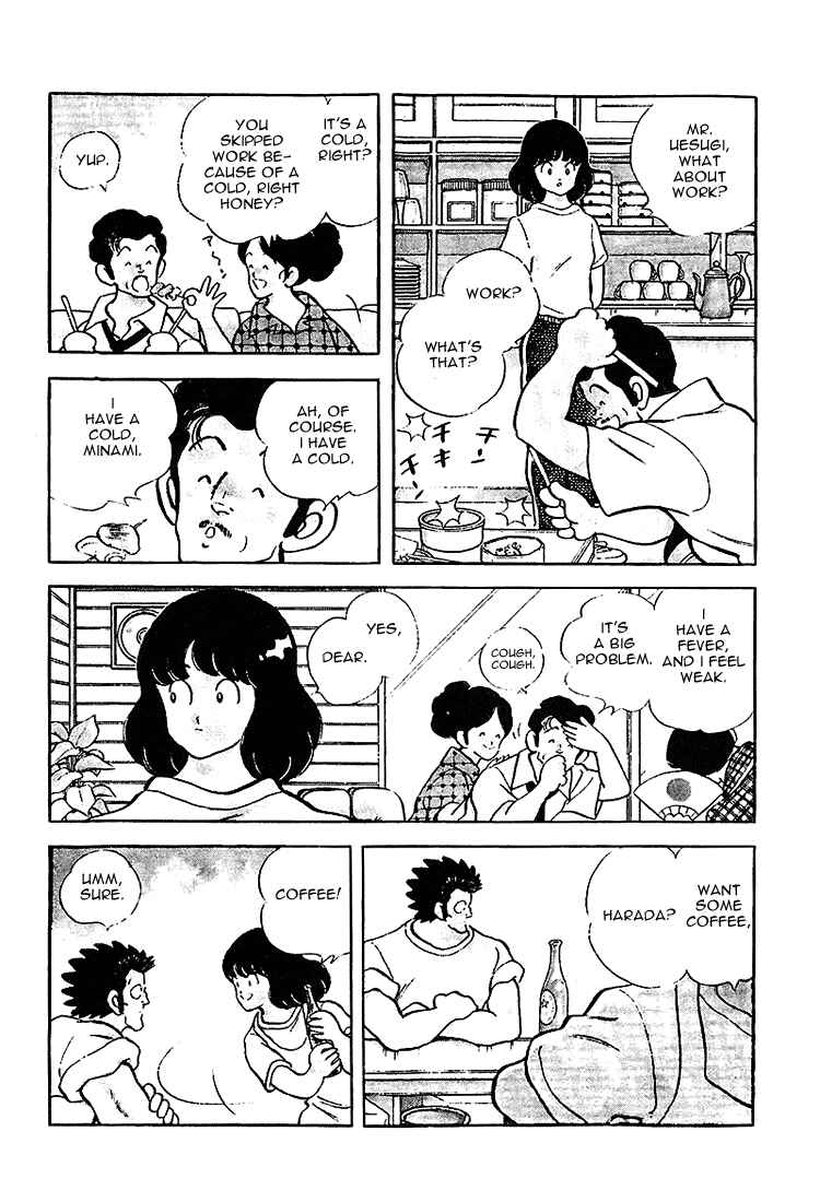 Page 6 Chapter 205 Touch