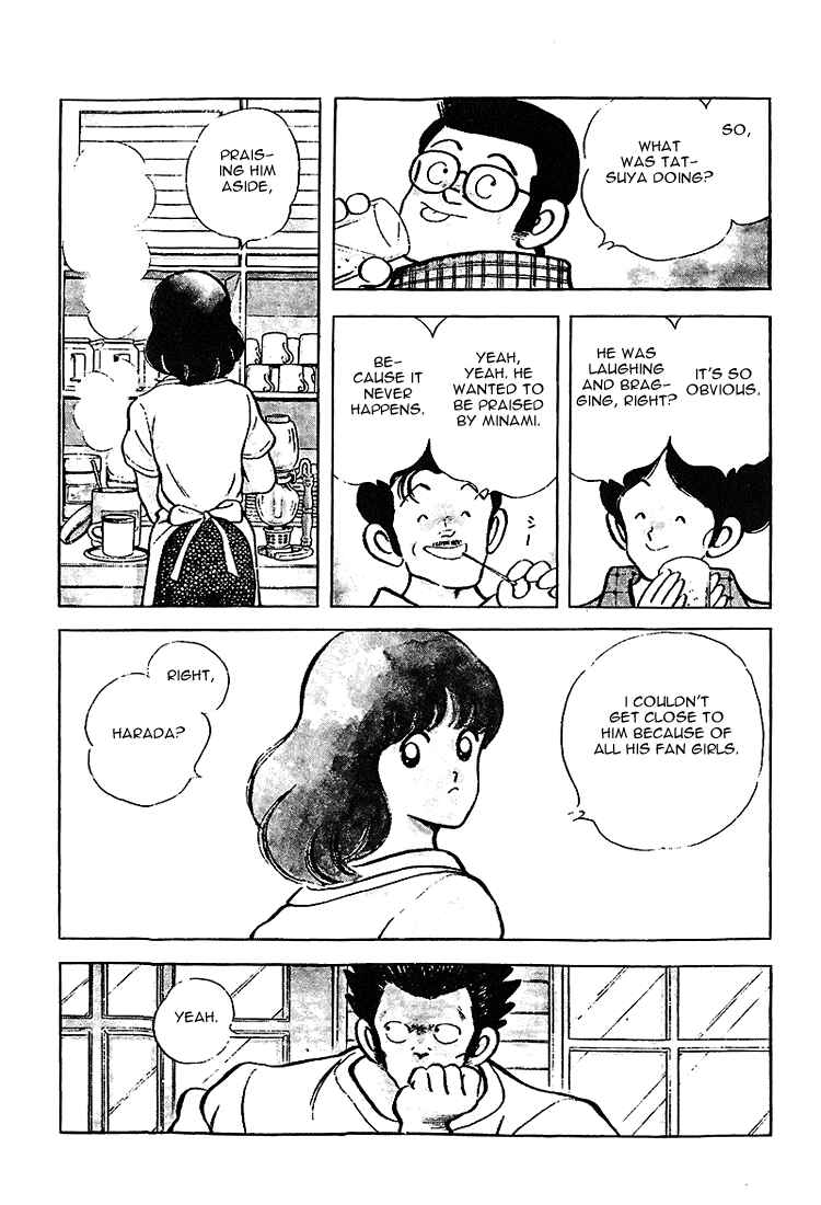 Page 7 Chapter 205 Touch