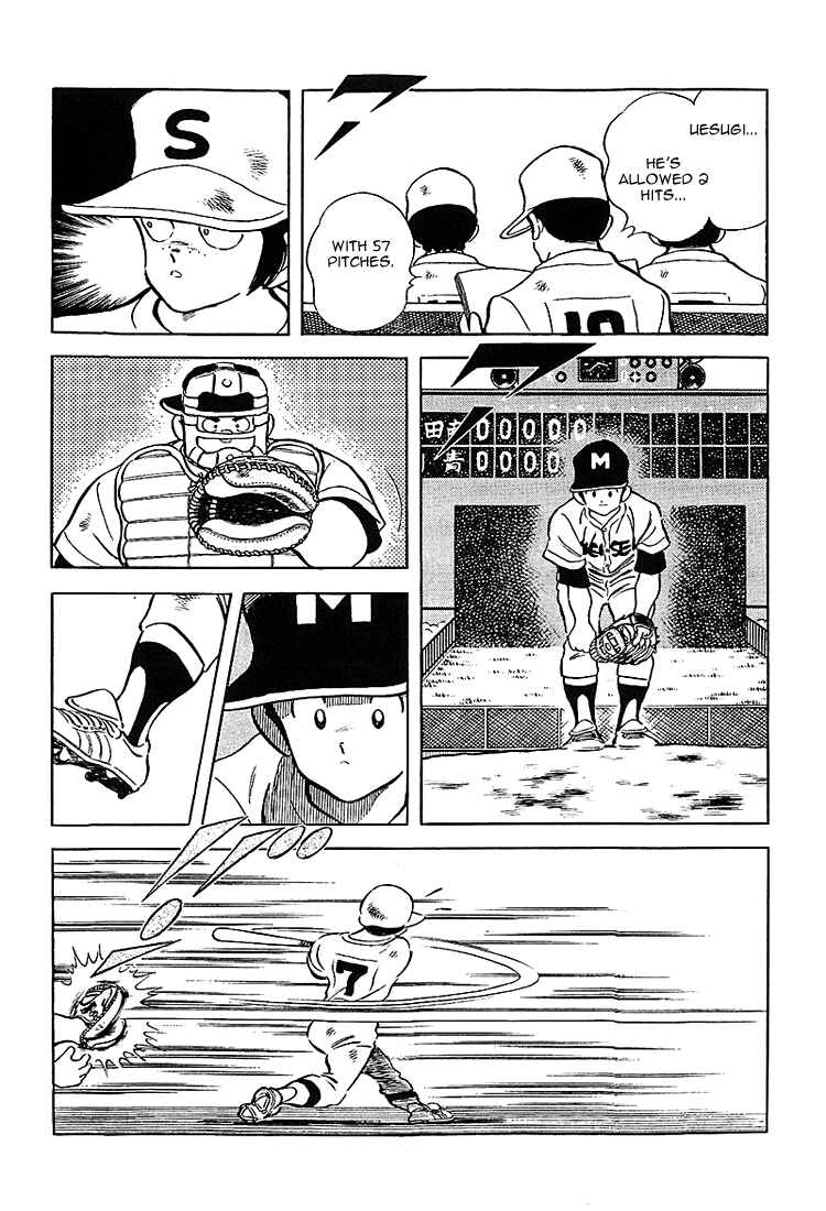 Page 12 Chapter 185 Touch