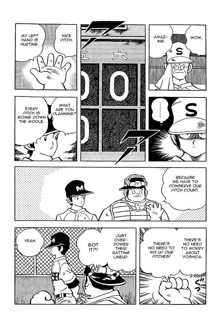 Page 14 Chapter 185 Touch