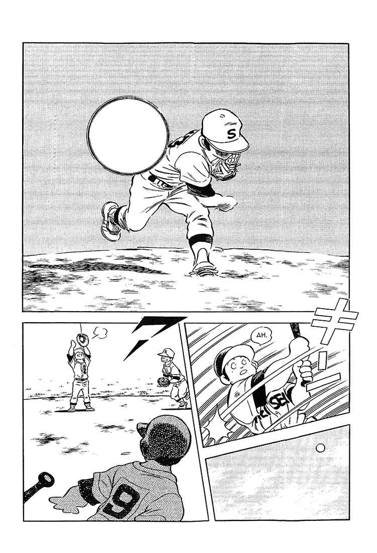 Page 16 Chapter 185 Touch