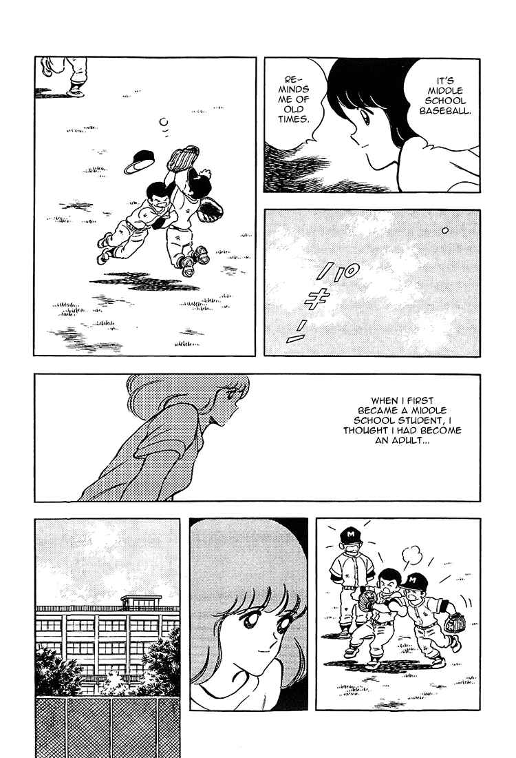 Page 6 Chapter 185 Touch