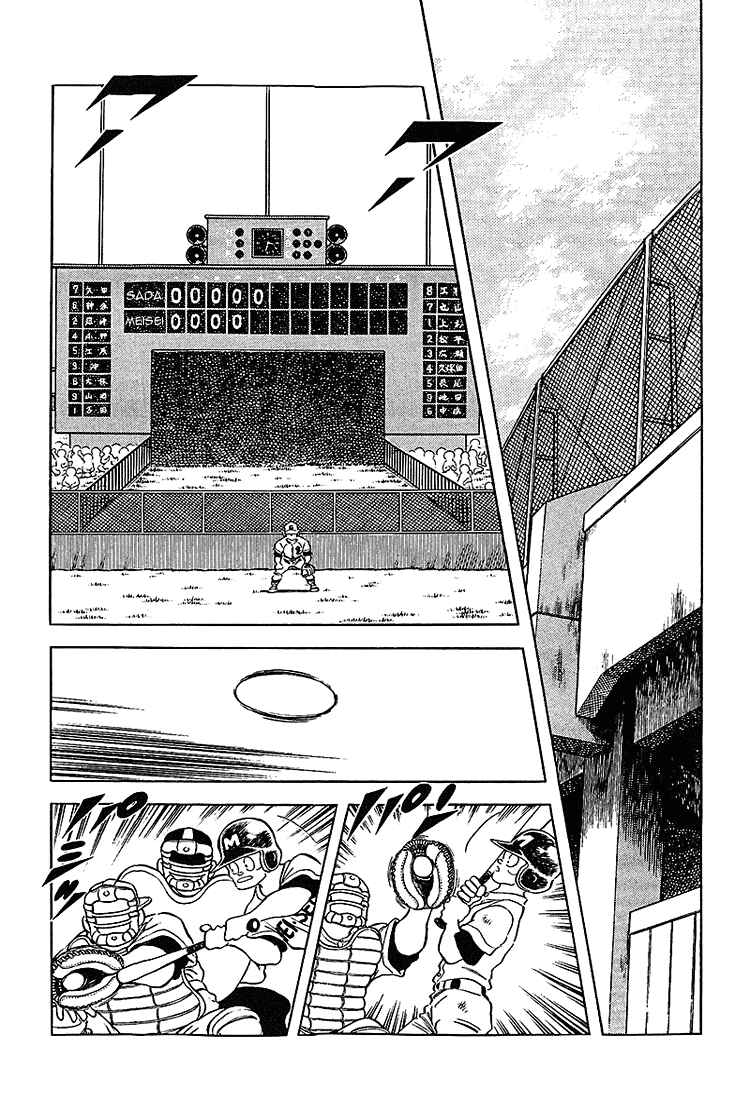 Page 9 Chapter 185 Touch