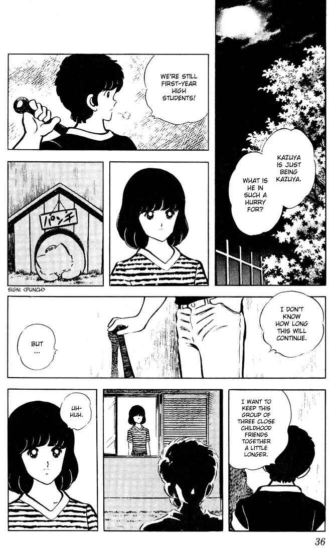 Page 14 Chapter 61 Touch