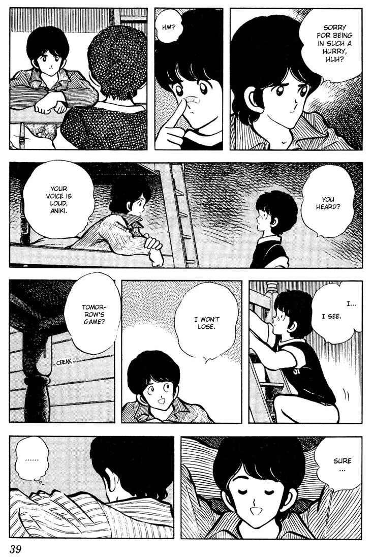 Page 17 Chapter 61 Touch