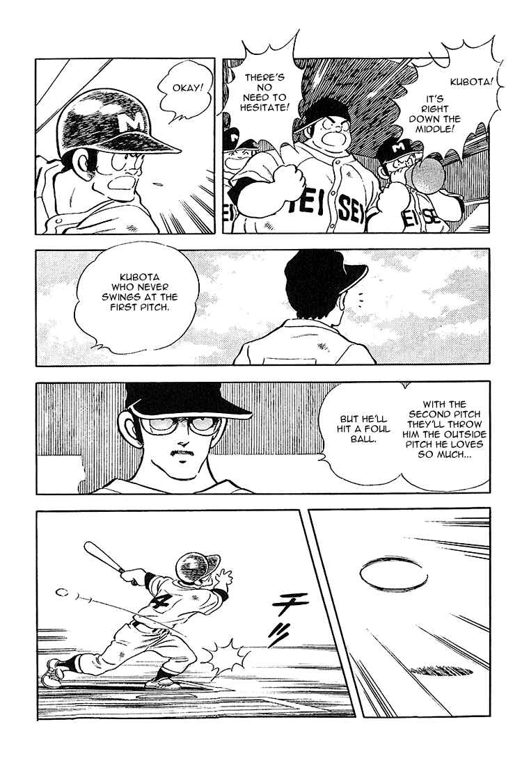 Page 11 Chapter 222 Touch