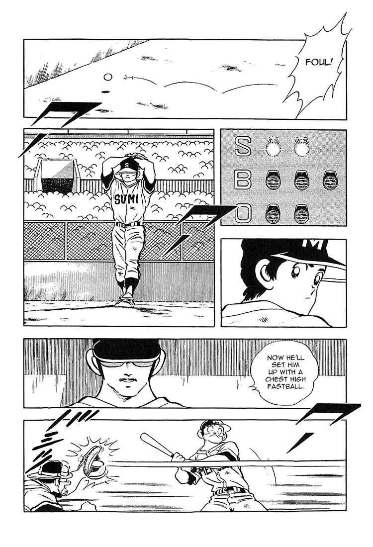 Page 12 Chapter 222 Touch