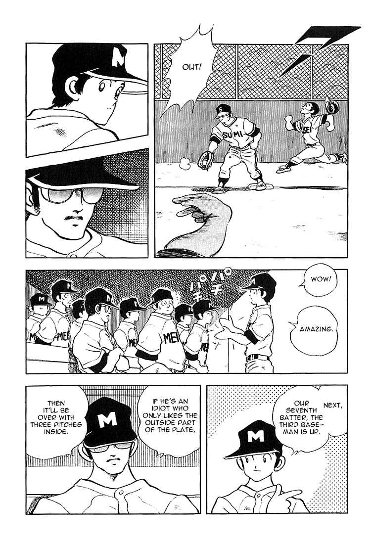 Page 14 Chapter 222 Touch