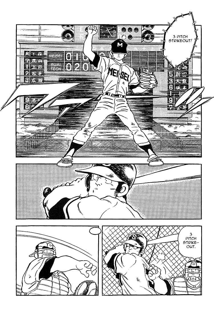 Page 2 Chapter 222 Touch