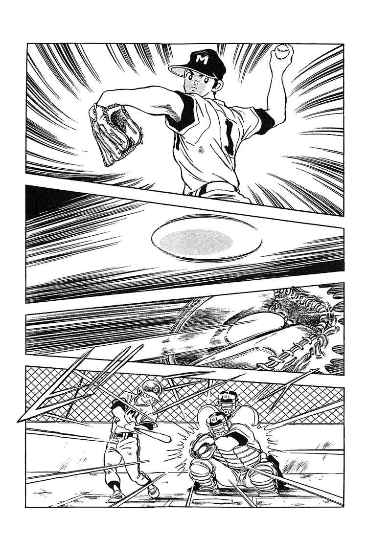 Page 5 Chapter 222 Touch