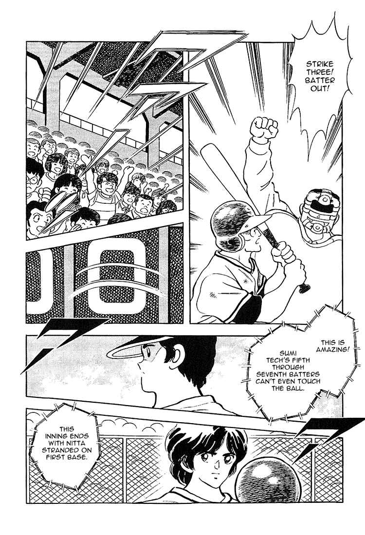 Page 6 Chapter 222 Touch