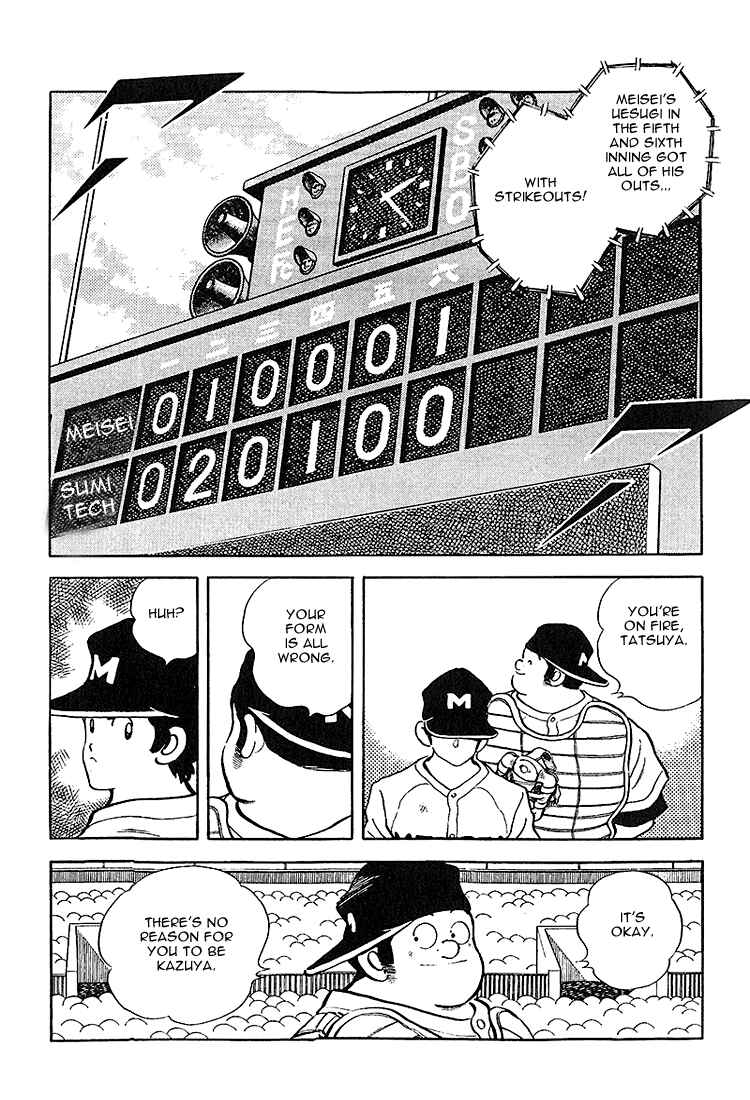 Page 7 Chapter 222 Touch